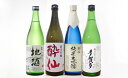 【ふるさと納税】【酔仙酒造】 日本酒3回定期便～夏ver～ 【 お酒 日本酒 特別純米酒 純米大吟醸 晩酌 飲み比べ 岩手県 陸前高田市 】★