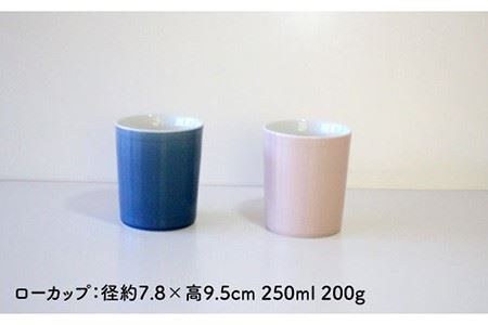 【波佐見焼】陶磁器製二重構造「KEEPOT 」ローカップ&ハイカップ ブルー・ピンク ペアセット【陶芸ゆたか】 [VA77]