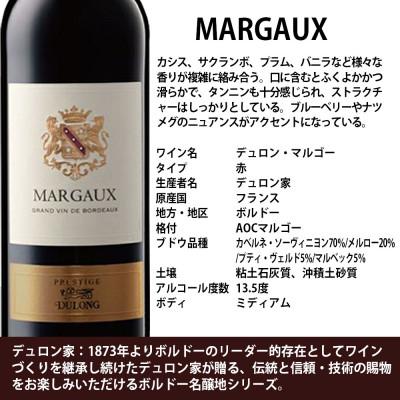 ふるさと納税 直方市 福智山ダム熟成高級赤ワイン3本詰め合わせセット　FD161 |  | 02