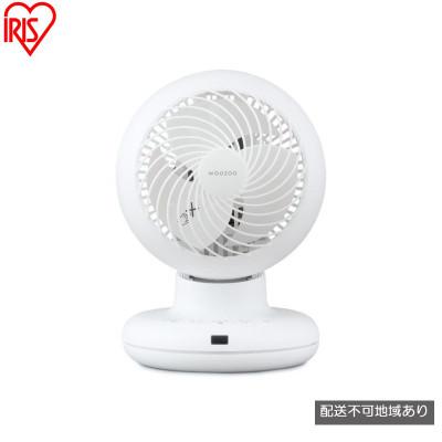 ふるさと納税 大河原町 サーキュレーター ACボール型サーキュレーター ホワイト アイリスオーヤマ[53752837]