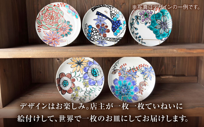 【陶器のお皿】花尽くし「ハレの日のうつわ」 五島市/波止場パーラァ うつわ 焼き物 食器 雑貨 [PGI005]