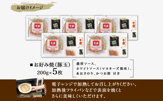電子レンジで温めるだけで、簡単にお召し上がりいただけます。
加熱後フライパンなどで表面を焼くと、さらに美味しくなります！