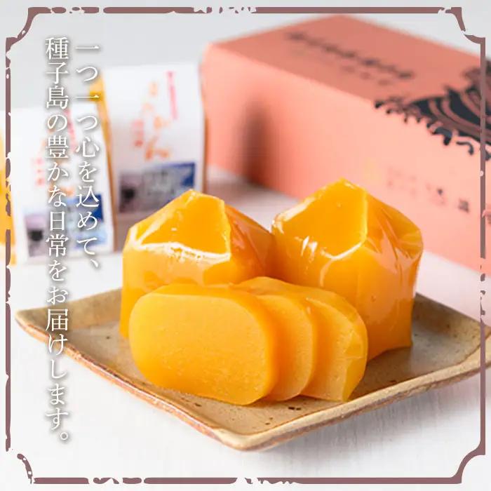 安納芋 ようかん 5個 羊羹 和菓子 お菓子【菓子処酒井屋】n242