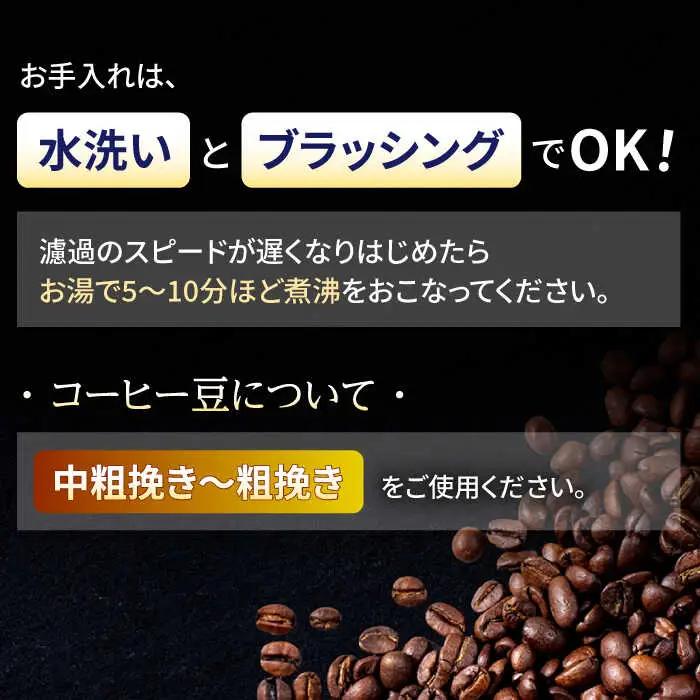 【波佐見焼】ekubo セラミックコーヒーフィルター Salmon pink コーヒーフィルター【燦セラ】[DF15] 波佐見焼