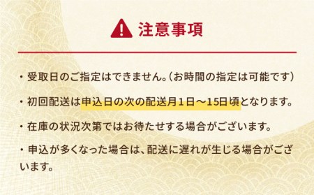 【全12回定期便】五島ばらもん揚げ詰め合わせ40袋 かまぼこ すり身 練り物 天ぷら セット おつまみ 五島市/浜口水産 [PAI023]