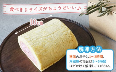 【全3回定期便】つぶつぶ 糸島 いちご ロール 1本 糸島市 / わかまつ農園[AHB041]