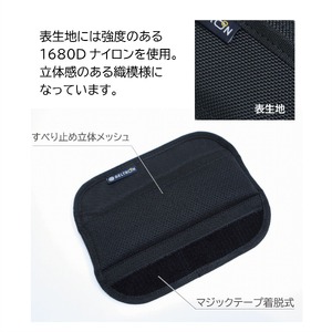 ジェルトロン ショルダーパッド 黒 Mサイズ 重さ軽減 痛み軽減 洗える ウォッシャブル パッド ビジネスバッグ バッグ リュック リュックサック ショルダーバッグ クーラーボックス アウトドア 肩こ