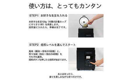 コーヒー豆焙煎機　MR-102 