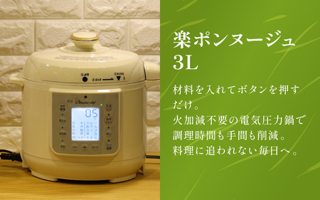 仕込み職人セットC【wdcf0019-3】