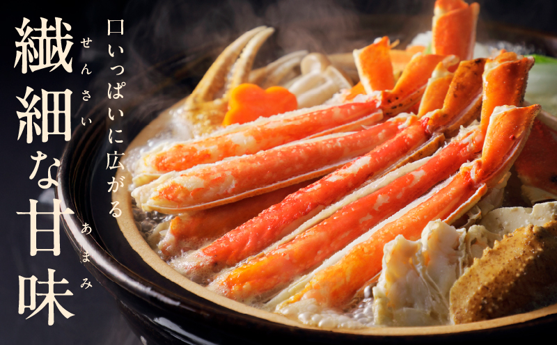 ボイルズワイ蟹 1.2kg カット済み（3-4人前） 099H242_イメージ2