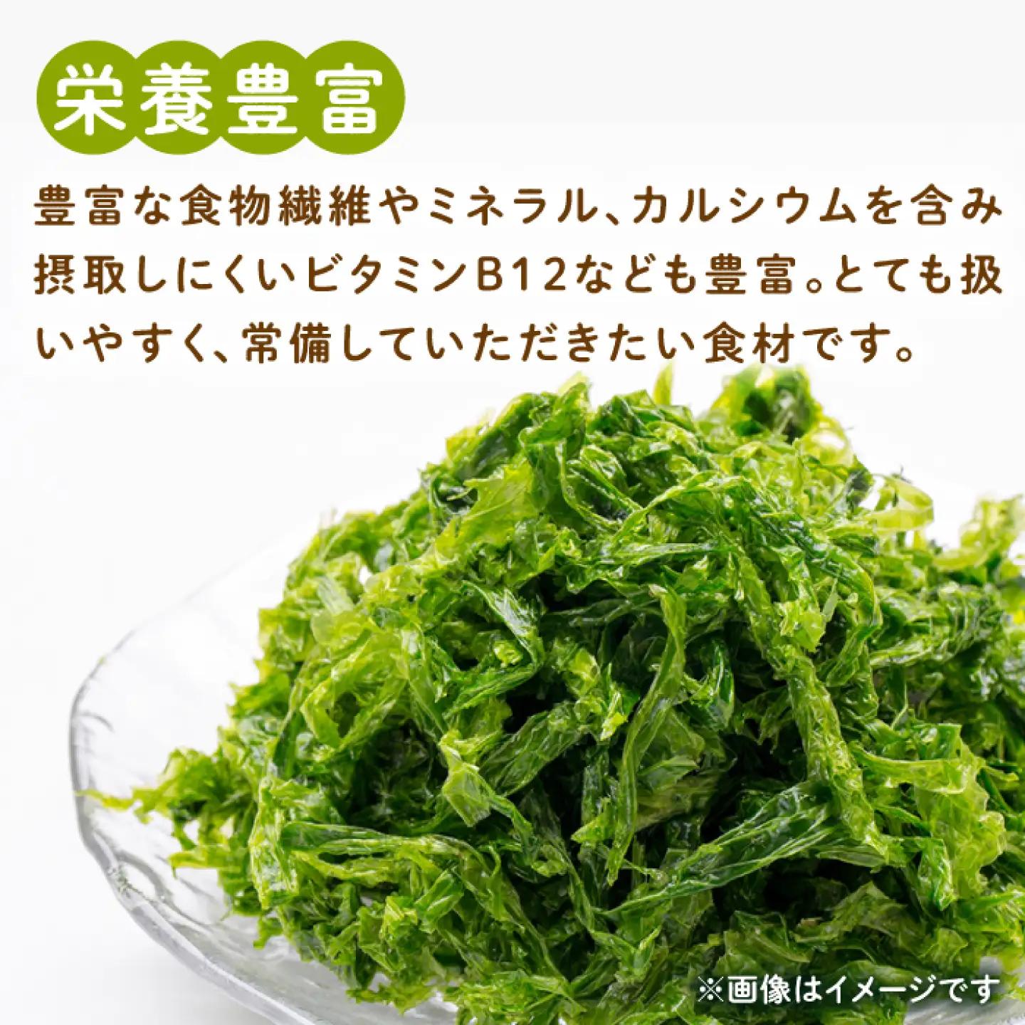 あおさ 15g×6袋 [WAI019] アオサ 味噌汁 小分け パック