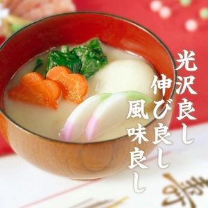 SA2535　酒田女鶴100％使用　白丸もち(個包装)　計20個(10個入×2袋)