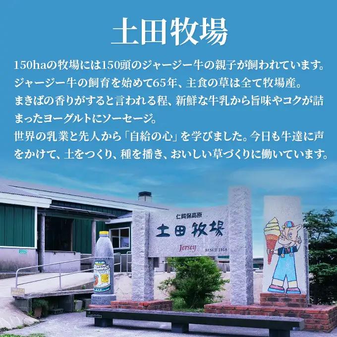 飲むヨーグルト 900ml 3本 ジャージーヨーグルトE・Fカワイ 死菌乳酸菌 土田牧場 飲むジャージーヨーグルト ジャージーヨーグルト ヨーグルト飲料 乳製品 健康 栄養豊富 冷蔵 秋田 秋田県 に