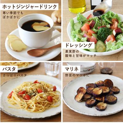 ふるさと納税 瑞穂町 酢酸菌を含んだ6種のイタリア産無ろ過にごり果実酢ブレンド「有機ミック酢」1000g×3本セット |  | 03