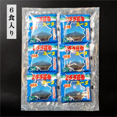 ふるさと納税 利尻町 利尻昆布 北海道 利尻島産 とろろ昆布 スープの素 30袋 スープ 昆布 [No5888-0610] |  | 03
