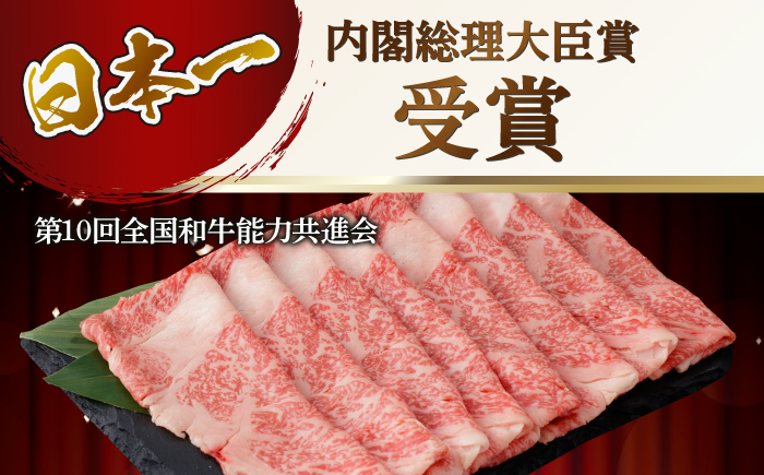 【全3回定期便】【幻の和牛！やわらかとろける♪】 五島牛 ローススライス 約500g【カミティバリュー】 [RBP035]