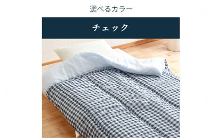 日本製 冷感 肌掛け布団 シングル 接触冷感生地 (ブルー系／チェック) 135×185cm