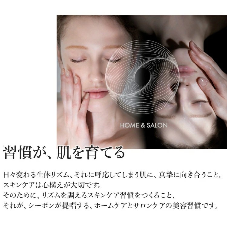 【シーボン】シーボン AC バイタルセラムa 35mL　(美容液)〈医薬部外品〉 | C’BON シーボン 化粧品 CBON コスメ 美容液 うるおい 保湿 乾燥 ハリ ギフト プレゼント 贈り物