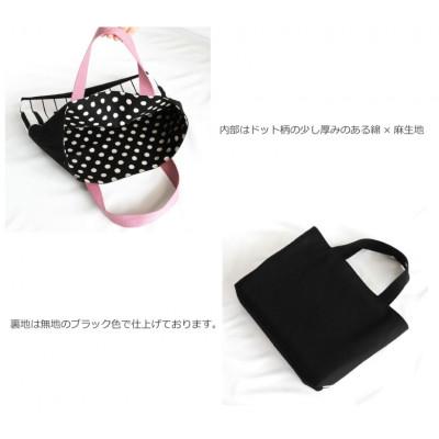 ふるさと納税 大川市 ピアノ柄　レッスンバッグ(持ち手カラー:ピンク) ゴールドチェリー |  | 02