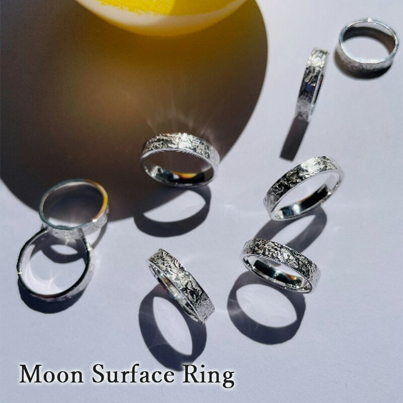 【ふるさと納税】Moon Surface Ring リング 指輪 おしゃれ デザイン アクセサリー レディース メンズ 藤沢市 神奈川県　お届け：ご入金後2ヶ月程でお届け予定
