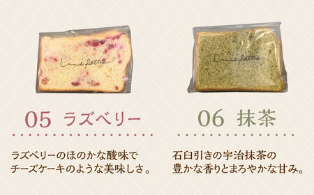 シフォンケーキ 【全3回定期便】カットシフォンケーキ 6個セット (6種)  BCCB004 ケーキ