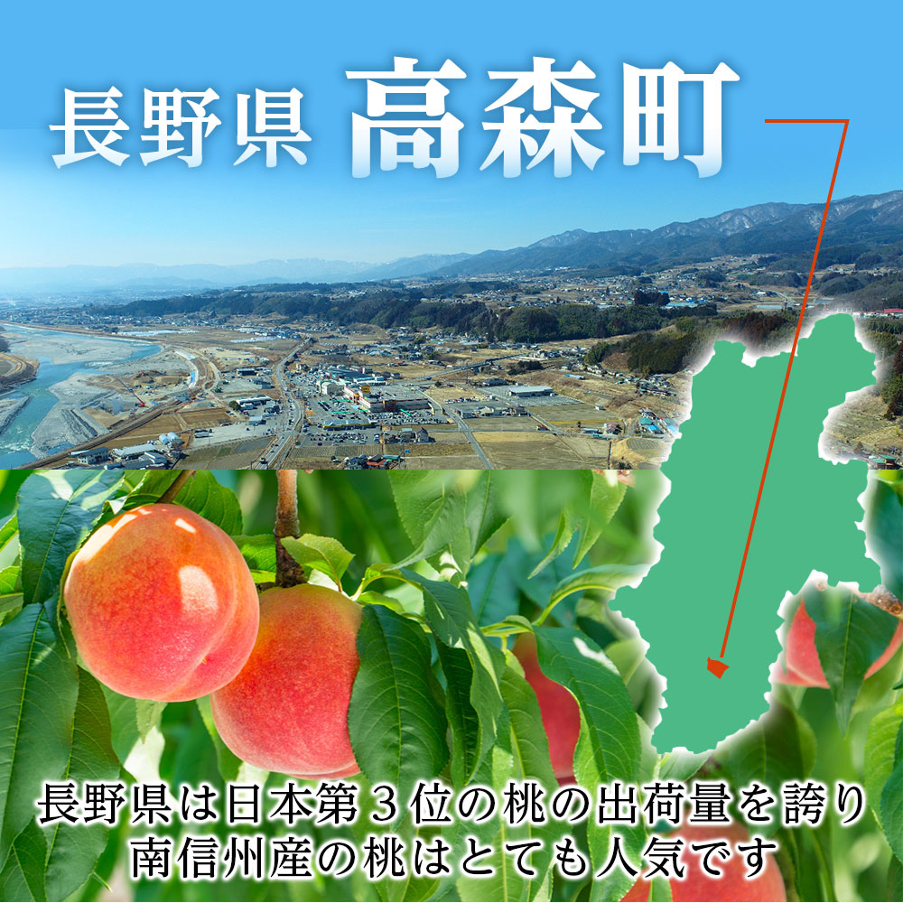 【南信州産】あかつき約5kg（秀品）光センサー選別品＜2025年7月中旬より発送＞