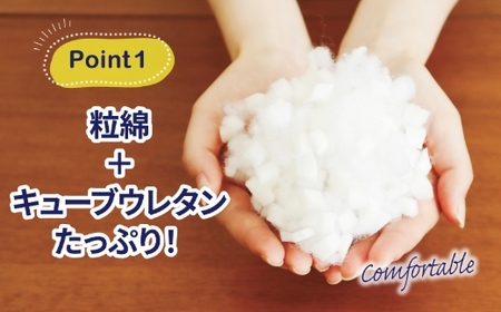 【14日営業日以内発送】九州イノアック ふわふわ触感枕 LARGE PILLOW 『ラピー』 枕 大きめサイズ 抱き枕 クッション ふわふわ お昼寝 インテリア 九州 福岡県 うきは市