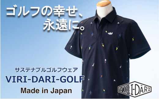 再生ポリエステル使用 サステナブル・ゴルフウェア・ブランド  VIRI DARI ( ヴィリダリ ) GOLF のウェア メンズ 半袖ポロ 刺繍 ブラックL【ゴルフ ゴルフウェア GOLF VIRIDARI ヴィリダリ ブランド おしゃれ サステナブル 吸水 速乾 UV ケア 着心地 デザイン おすすめ 四日市 四日市市 三重県 贈り物 プレゼント スポーツ アパレル】