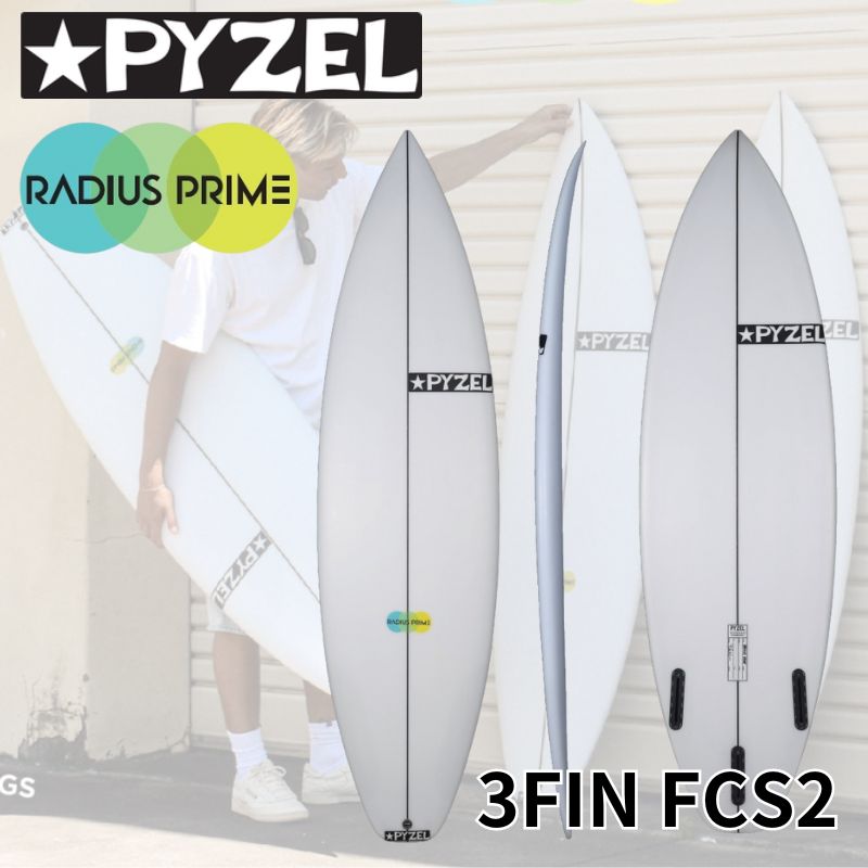 【ふるさと納税】 サーフボード パイゼル PYZELSURFBOARDS RADIUS PRIM 3FIN FCS2 サーフィン マリンスポーツ ビーチスポーツ 海 アウトドアダイビング 波乗り 波 江の島 江ノ島 PYZEL SURFBOARDS JAPAN 株式会社 神奈川 湘南 藤沢