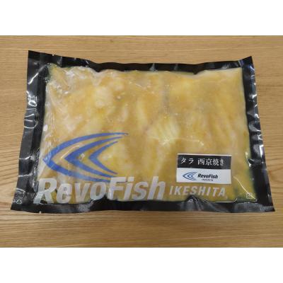 ふるさと納税 広尾町 真鱈の西京焼き　800g(AM0013) |  | 02