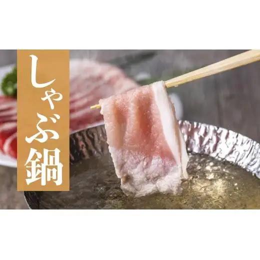 【12回定期便】 長崎県産 豚肉 モモスライス 1.6kg (400g×4) 総計19.2kg 定期便 小分け 冷凍 豚肉 しゃぶしゃぶ すき焼き ぶたにく 国産豚 12回 定期便 