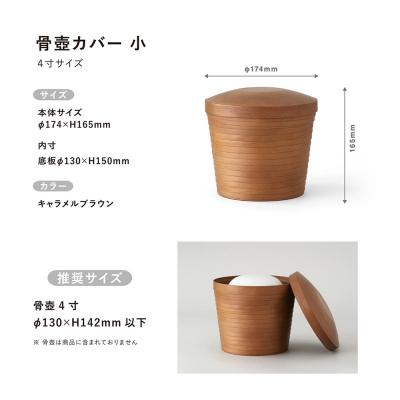 ふるさと納税 弘前市 BUNACO/BUHAKO メモリアルボックス3点(小)ダークブラウン|24_brb-040101b |  | 02