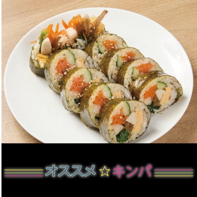 【えるふキッチンで使えるお食事券3000円分】本格手作り韓国料理　K-FOOD　和泉市【1700125】