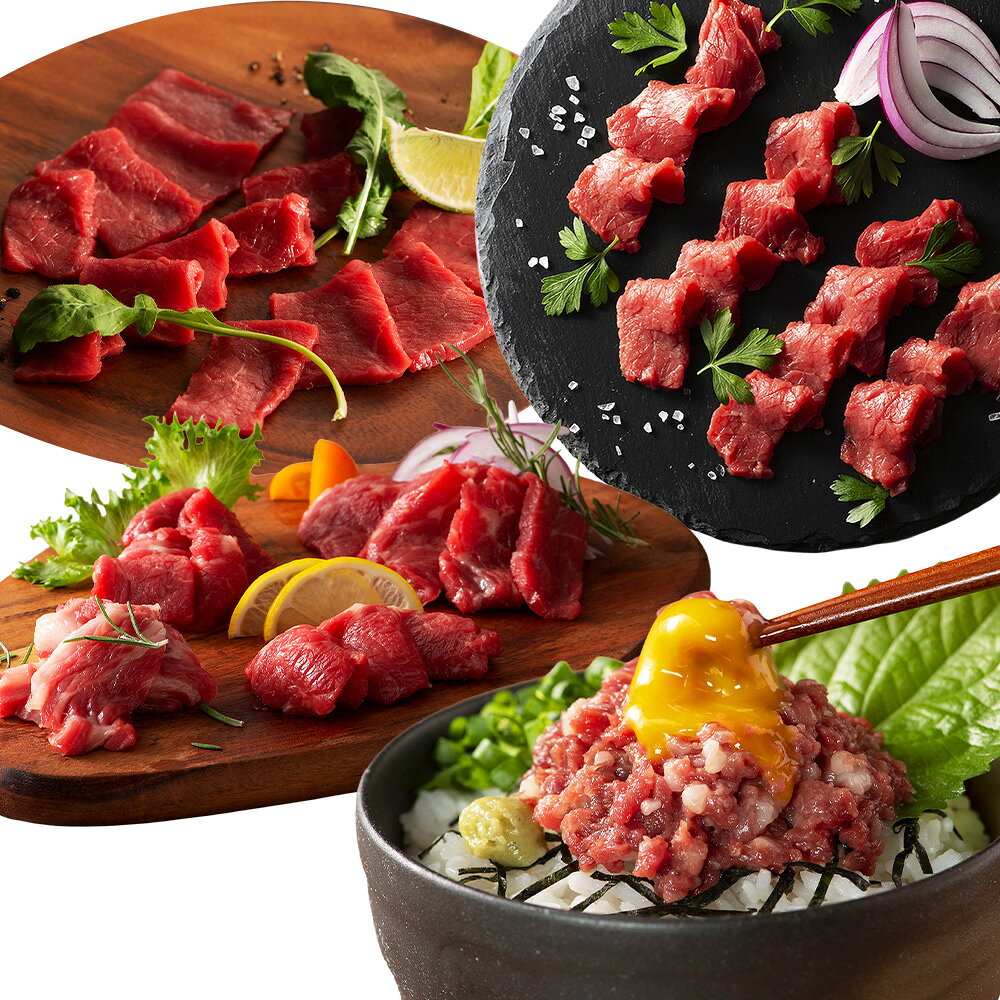 【ふるさと納税】【熊本特産】赤身馬刺し3種とネギトロの詰合せセット（ふじ馬刺しロース・ランプ・上赤身・ネギトロ） 計308g 馬刺し 馬刺 馬肉 お肉 ロース ランプ 上赤身 ネギトロ セット 詰め合わせ 詰合せ おかず ごはんのお供 ご飯のお供 冷凍 熊本県 熊本市 送料無料