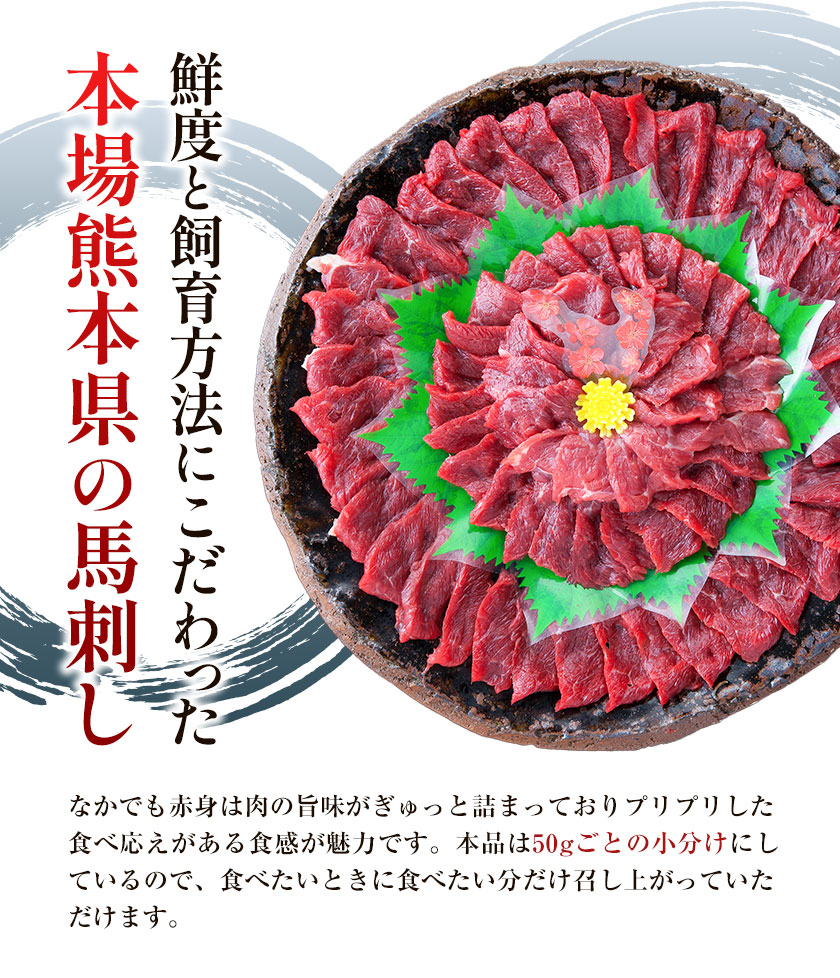 馬刺し 熊本 赤身 1kg たれ・生姜付き《60日以内に出荷予定(土日祝除く)》 熊本県 菊池市 馬刺 刺身 馬肉 冷凍 送料無料---144-2121---