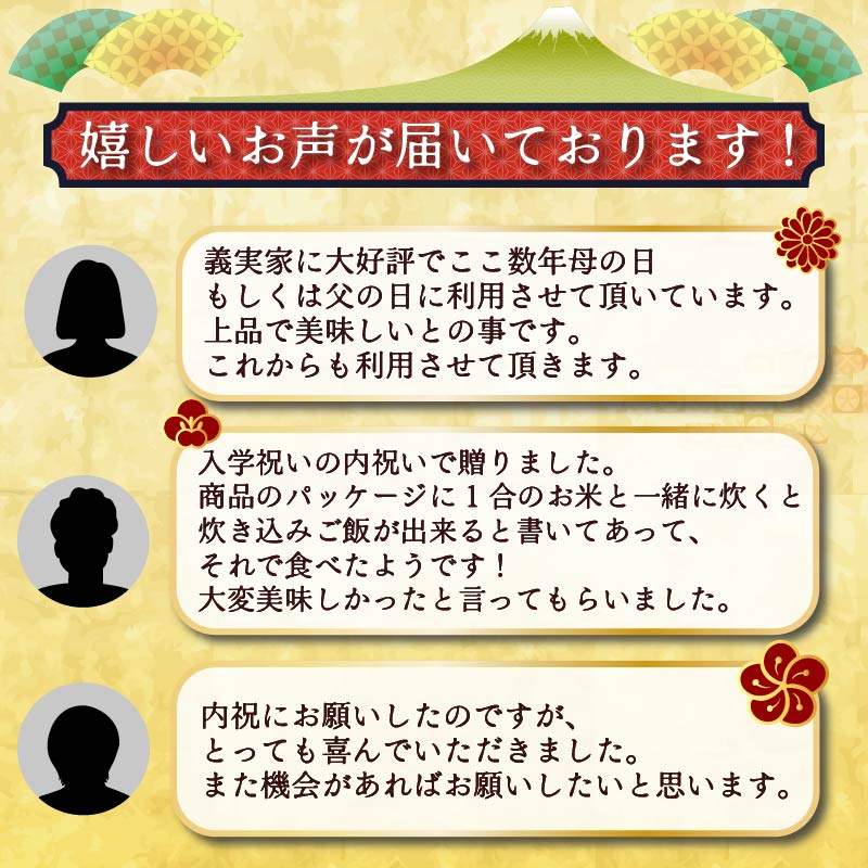 ＜山年園＞【毎月届く定期便】「全12回」高級お茶漬けセット（全40食セット）