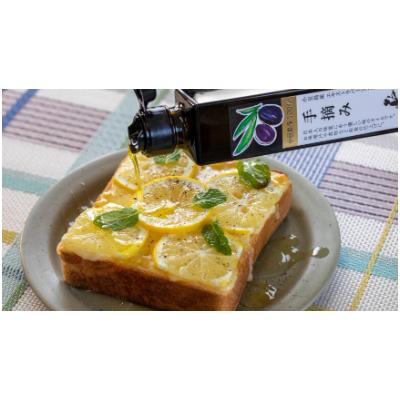ふるさと納税 小豆島町 小豆島産100%　エキストラバージンオリーブオイル[手摘み]　2本セット |  | 03