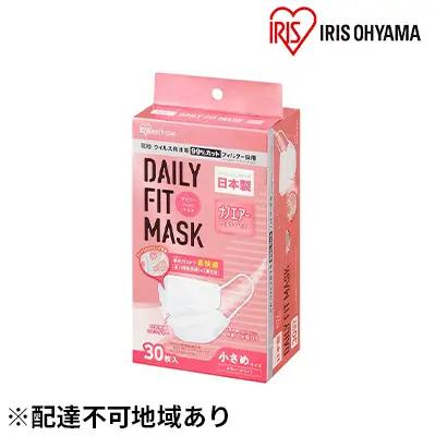 国産マスク小さめ30枚入り×3箱 デイリーフィットマスク アイリスオーヤマ