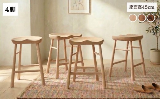 スツール ダイニングチェア 椅子 木製 1脚 2脚セット 4脚セット チェア 完成品 座面高さ45 軽量 ビーチ材 無垢材 北欧 おしゃれ リビングチェア 丸椅子 玄関 スツール 腰掛け 椅子 サイドテーブル 木の椅子 家具 Coccole C224B 4脚