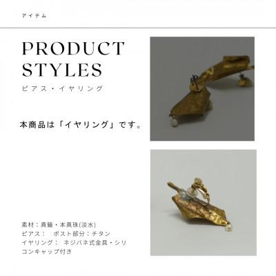 ふるさと納税 長和町 RYONA SONG イヤリング ドクダミの葉モチーフ ハンドメイドアクセサリー |  | 02