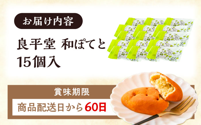 スイートポテト いも さつまいも サツマイモ シナモン スイーツ 焼菓子 和菓子 ギフト 贈答 贈り物