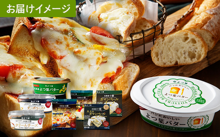 (全4回)よつ葉と士幌牛サーロインのワクワク定期便 よつ葉 チーズ バター サーロインステーキ 冷凍食品 3種 コーン いもだんご ポテト アイス スイーツ 牛 肉 セット 冷凍 頒布会 送料無料 十