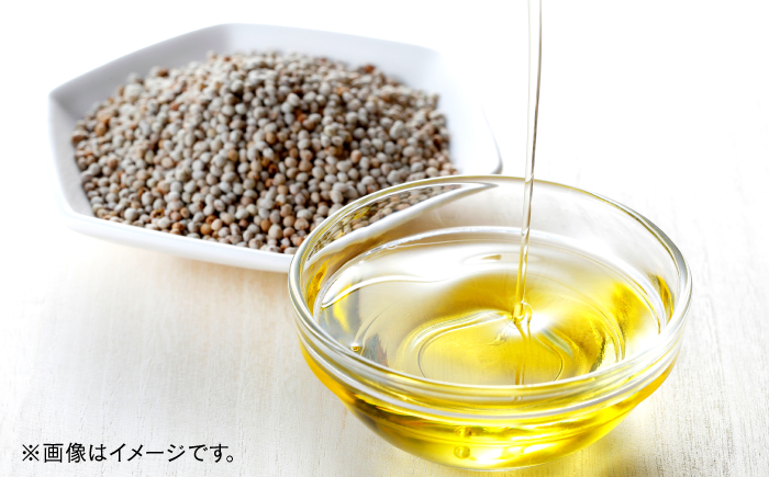 圧搾法 生しぼり えごま油 くにびきの里 8本セット 島根県松江市/佐々木農園 [ALAV001] 食用油