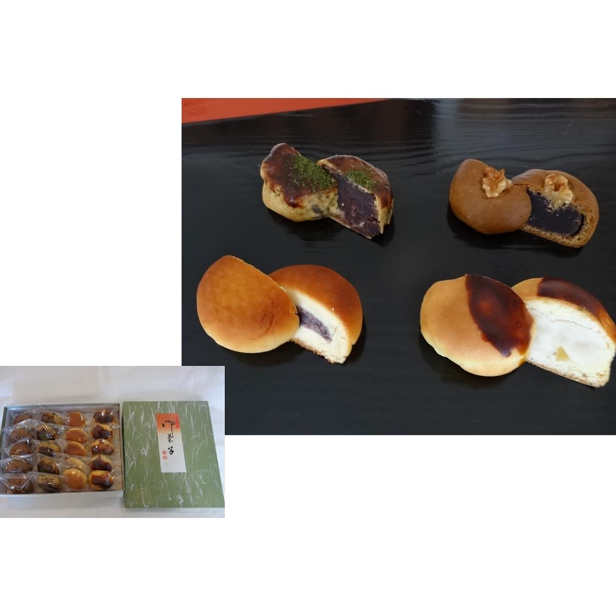 【ふるさと納税】焼き菓子詰合せ4種20ヶ ふくや菓子店謹製 お菓子 スイーツ