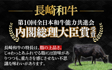 【6回定期便】長崎和牛ハンバーグ 月10個×6回定期便＜株式会社黒牛＞ [CBA030]