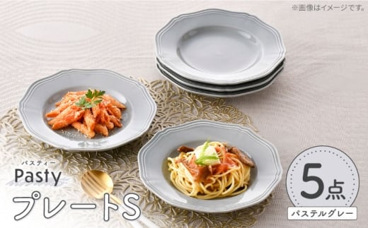 【波佐見焼】 Pasty（パスティー）　プレートS　パステルグレー 5枚セット 取皿【福田陶器店】 [PA404]