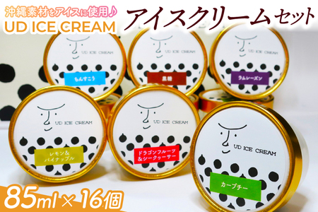UD ICE CREAM 16個 ( 6種 )  沖縄素材をアイスに使用 （AN002）