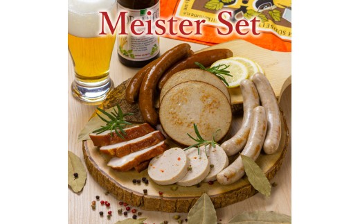 18-12_マイスターセット（冷凍）｜ 5種類 詰め合わせ 無添加 ハム ロースハム ソーセージ スモークチキン 焼豚 豚肉 添加物不使用 ポーク  お歳暮 サイトウハム SAITOHAM 国際コンテスト受賞 お取り寄せ グルメ 愛知 愛知県