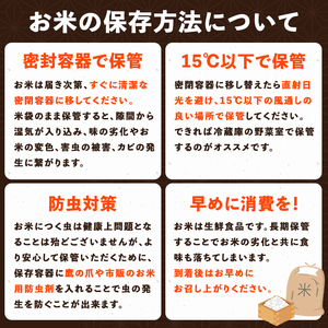 s424 ＜令和6年産＞薩摩のさつま(5kg)さつま町の豊かな自然と清らかな水で育ったお米！鹿児島 国産 九州産 お米 こめ 白米 精米 ヒノヒカリ ごはん ご飯【JA北さつま】