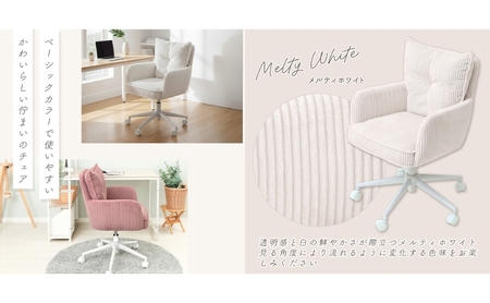 デスクチェア Kissen(キッセン) モーヴピンク